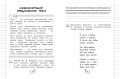 Грамматика. 1-4 классы