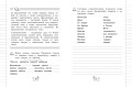 Грамматика. 1-4 классы