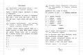 Грамматика. 1-4 классы