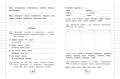 Грамматика. 1-4 классы