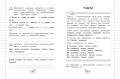 Грамматика. 1-4 классы