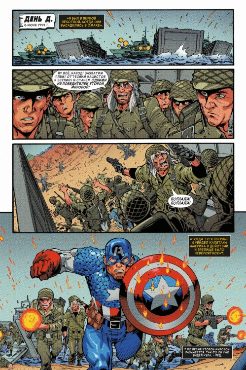 Космический призрачный гонщик уничтожает историю Marvel