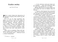 Серебряное копытце. Сказы