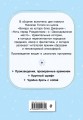 Ночь перед Рождеством. Повести