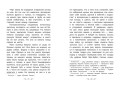 Ночь перед Рождеством. Повести