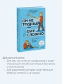Он не трудный — ему сложно. Все о языке детских эмоций