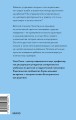 Он не трудный — ему сложно. Все о языке детских эмоций