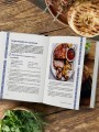 Тандыр. Рецепты настоящего вкуса
