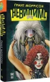 Невидимі. Книга 1