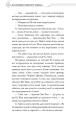 Благословення Небесного Урядника. Том 5. Подарункове видання