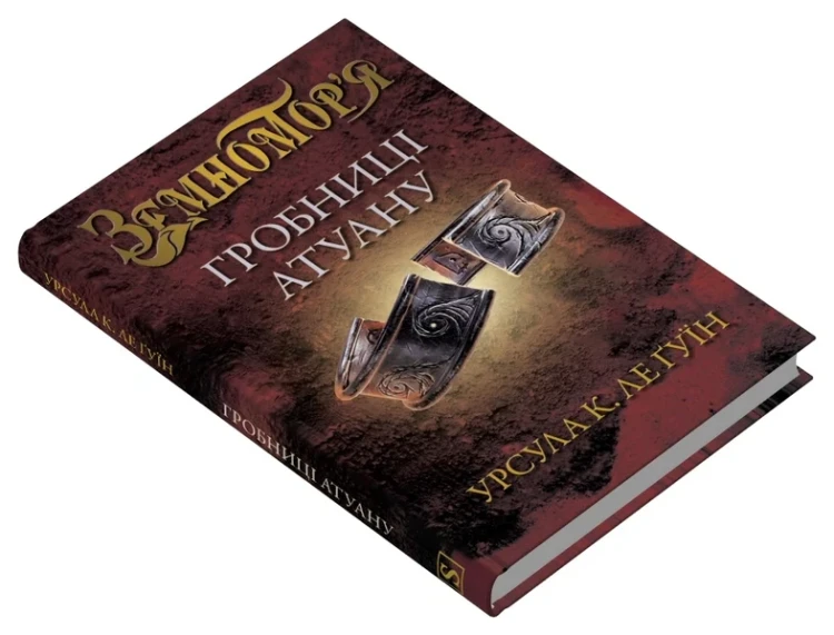 Гробниці Атуануbp