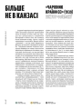 Колір фільмів. Історія кіномистецтва в 50 палітрах