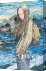 Манґа Спогади Еманон
