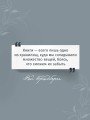 451' по Фаренгейту