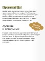 Венчурное мышление. 9 принципов роста бизнеса в любых условиях. NEON Pocketbooks
