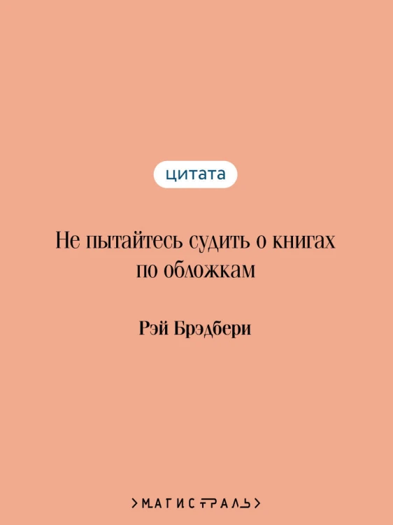 451' по Фаренгейту