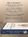 Предки завещали опасаться. Как травматическое наследие влияет на нашу жизнь и что можно изменить