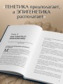Предки завещали опасаться. Как травматическое наследие влияет на нашу жизнь и что можно изменить