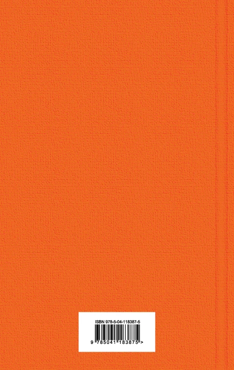 Шоколад и его продолжение (комплект из 2-х книгДжоанн Харрис: "Шоколад", "Леденцовые туфельки")
