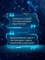 Однажды мы придем за тобой