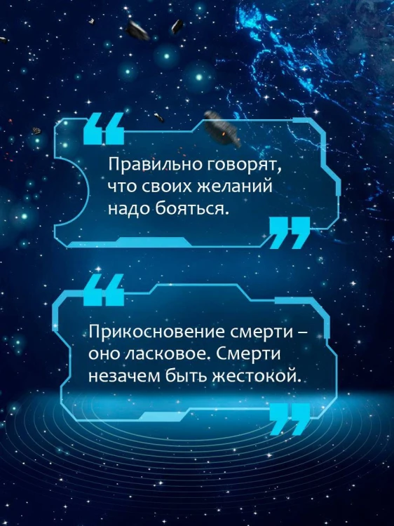 Однажды мы придем за тобой
