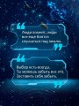 Однажды мы придем за тобой