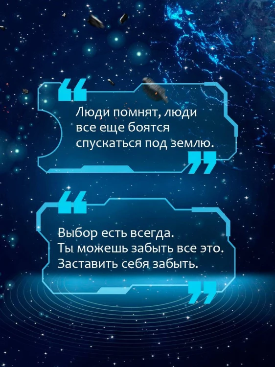 Однажды мы придем за тобой