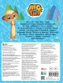 Лео и Тиг. Игры и лабиринты
