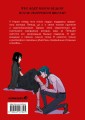 Комплект Honey Blood. Сладкая кровь. Том 3+4 со стикером