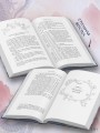 Сказание о Сы Мин. Книга 2