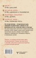 Восточные гимнастики — золотые правила крепкого здоровья