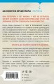 Комплект из 2 книг (Цветы смерти; День, когда я исчезла) (формат клатчбук)
