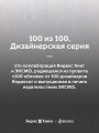 На дне