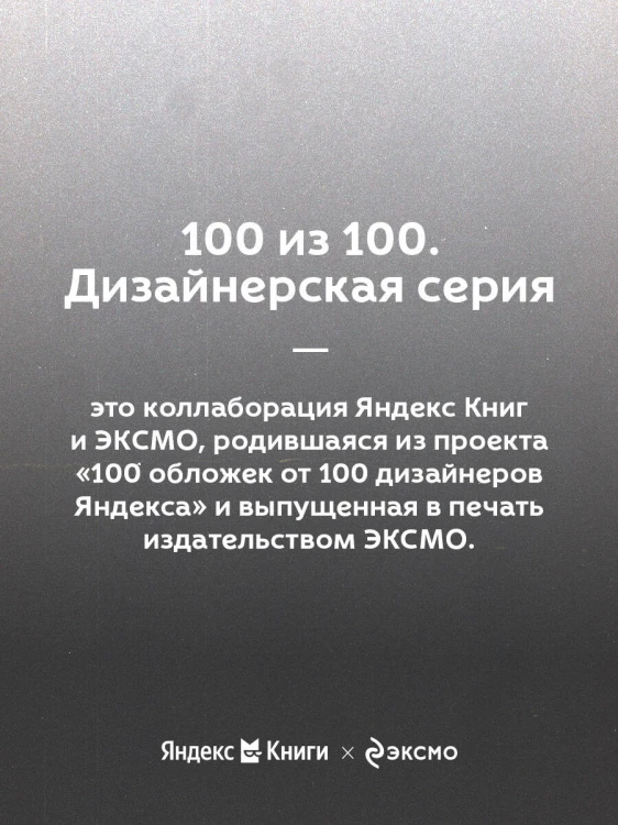 На дне