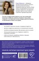 Закрой дверь с другой стороны! Практикум для родителей, которые хотят построить доверительные отношения с подростком