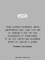 Ворота Расемон