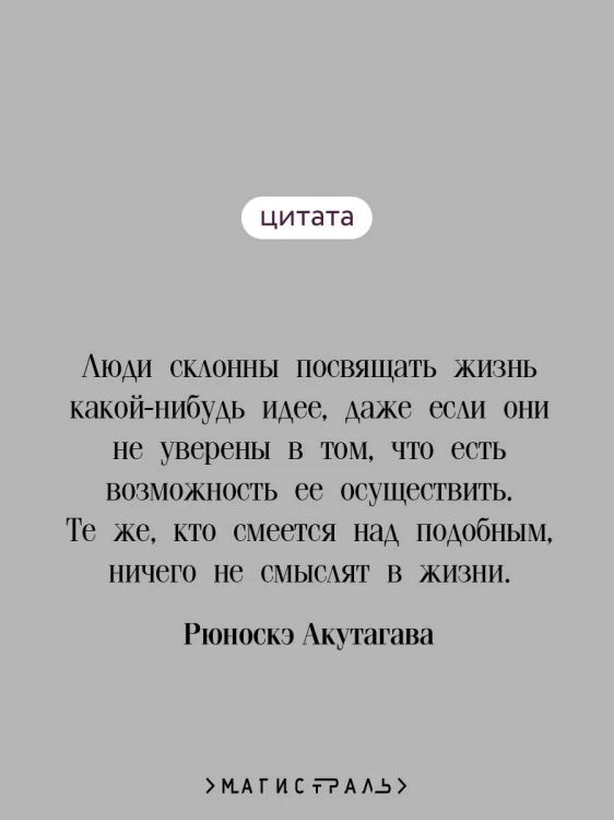 Ворота Расемон
