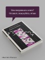 Ворота Расемон