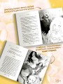 Я выживу на сотый раз. Книга 1