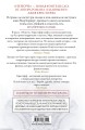 Неночь (новая редакция)
