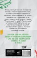 Общаться с ребенком. Как?