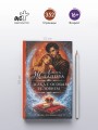 Сделка с особым условием