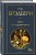 Главные романы Брэдбери (набор из 3-х книг: Вино из одуванчиков, 451' по Фаренгейту и Марсианские хроники)