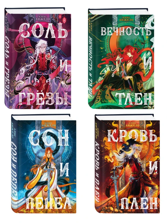 Комплект книг "Мир Дэвлата" (1-3)