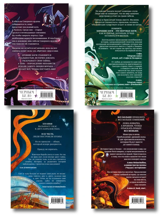Комплект книг "Мир Дэвлата" (1-3)