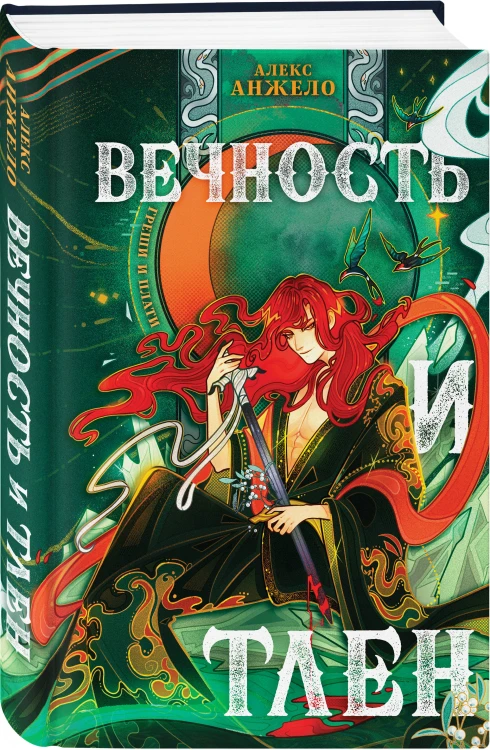 Комплект книг "Мир Дэвлата" (1-3)