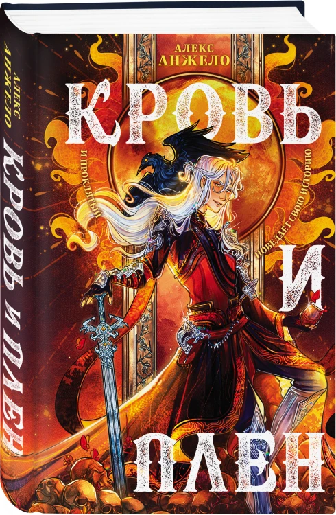 Комплект книг "Мир Дэвлата" (1-3)