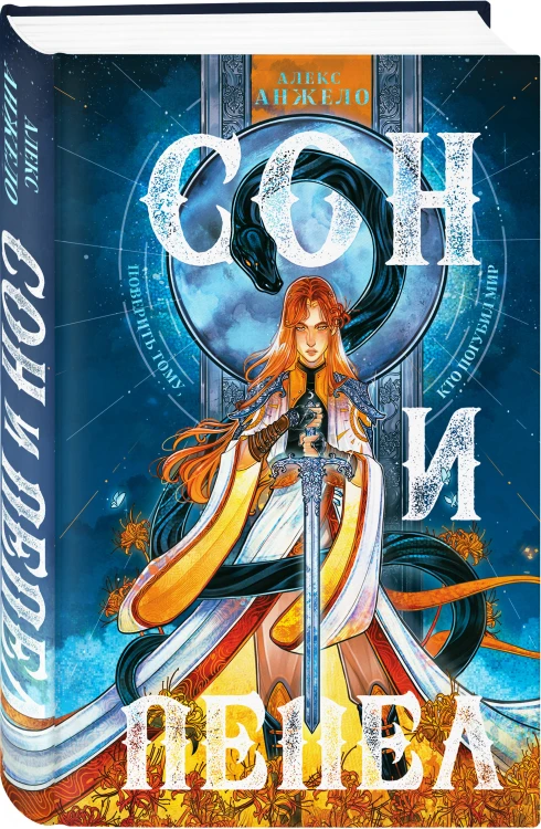 Комплект книг "Мир Дэвлата" (1-3)