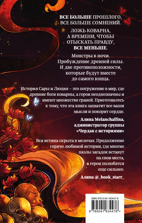 Комплект книг "Мир Дэвлата" (1-3)