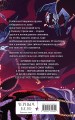Комплект книг "Мир Дэвлата" (1-3)